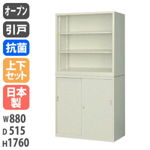 yő1~N[|9/19-23z  ㉺Zbg t A4 880×s515×1760mm I[v ˏ X`[ Lrlbg Ⴂ {I [I ގ[ { G-335OPS