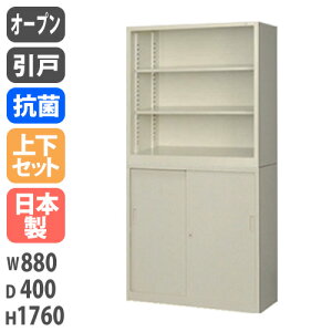  ㉺Zbg t A4 880×s400×1760mm I[v ˏ X`[ Lrlbg Ⴂ {I [I ގ[ { G-33OPS