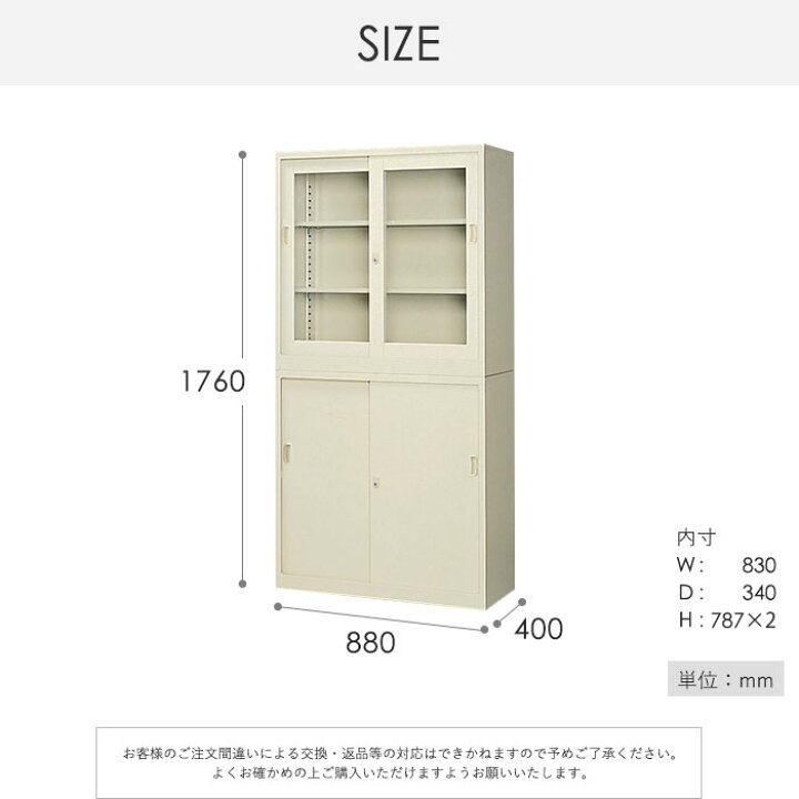 楽天市場】【P5倍4/25 13-15時&最大1万円ｸｰﾎﾟﾝ4/24-27】 書庫 上下 