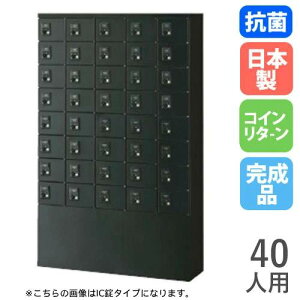 �yP5�{7/5 13-15��&�ő�1���~�N�[�|��7/4-10�z ���b�J�[ 40�l�p 5��8�i �R�C�����^�[���� �u���b�N �M�d�i�{�b�N�X �X�`�[�����b�J�[ ���t�����b�J�[ �Ɩ��p���b�J�[ �I�t�B�X���b�J�[ ������� KL
