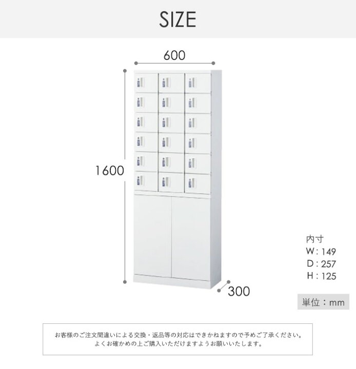 楽天市場】【ﾋﾞｼﾞﾈｽ割10％OFF＆1200円OFFｸｰﾎﾟﾝ3/28-4/28】ロッカー 18 