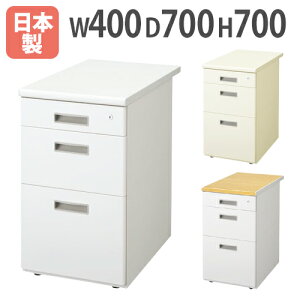 yP3{10/1 13-15&ő1~N[|10/1z e  TChfXN 3i 400×s700×700mm t A4 { zCg j[O[ y[A_[ Lrlbg fXNTCh 3ie LCS-04