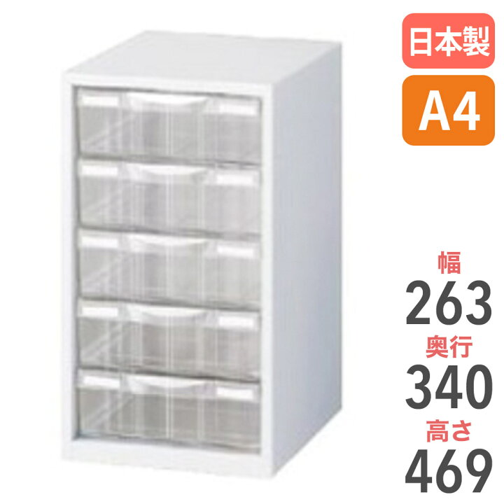 楽天市場】【P5倍4/10 13-15時&最大1万円ｸｰﾎﾟﾝ4/10】 レターケース A4 