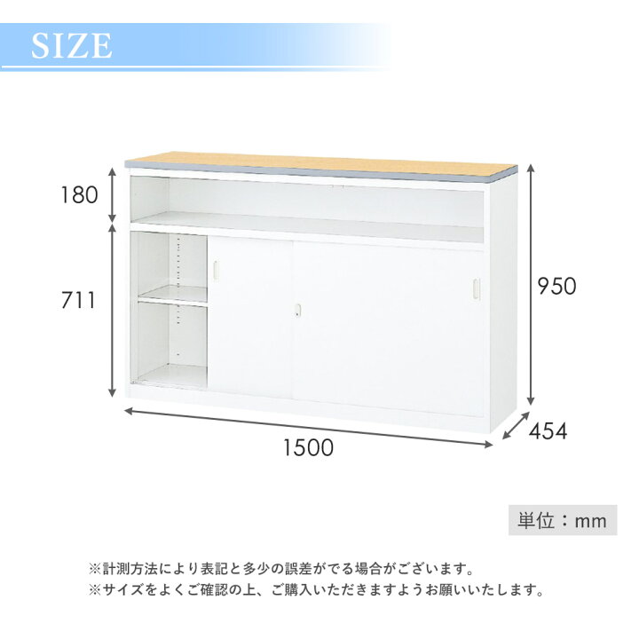 楽天市場】【最大1万円ｸｰﾎﾟﾝ4/4-9】 ハイカウンター 幅1500mm 鍵 棚付 