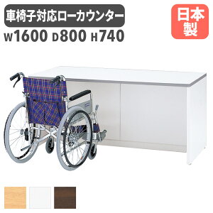 yP3{11/1 13-15&ő1~N[|11/1z [JE^[ 1600mm Ԉ֎qΉ zCg zz[t JE^[ te[u tJE^[ ΖʃJE^[ CtH[VJE^[