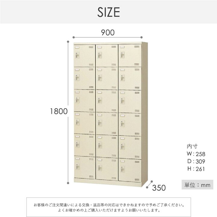 楽天市場】【最大1万円ｸｰﾎﾟﾝ4/24-27】 18人用シューズロッカー 3列6段 