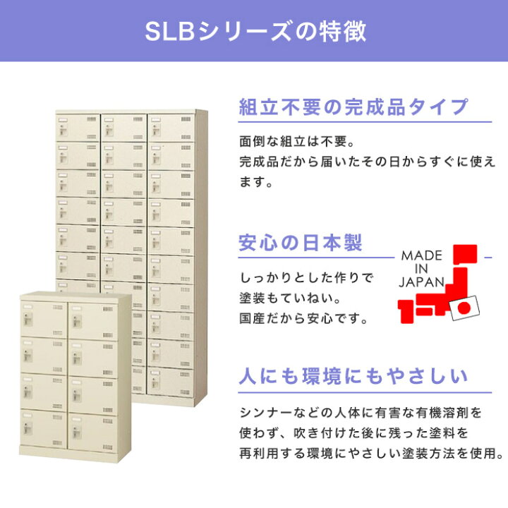 楽天市場】【最大1万円ｸｰﾎﾟﾝ4/24-27】 シューズロッカー 12人用 3列4段 