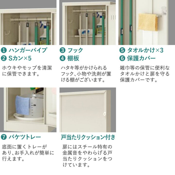 楽天市場】【P5倍4/25 13-15時&最大1万円ｸｰﾎﾟﾝ4/24-27】 掃除道具入れ 
