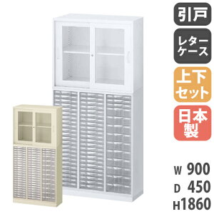  ㉺Zbg t A4 900×s450×1860mm KXˏ ^[P[X VXe[ Lrlbg ItBX[ {I { RW45-N10C59SG-S