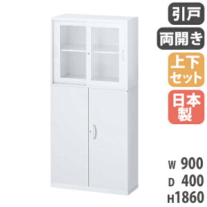 yrWlX10OFF1200~OFFN[|9/26-10/24z  ㉺Zbg t A4 900×s400×1860mm KXˏ J VXe[ X`[Lrlbg ItBX[ {I {