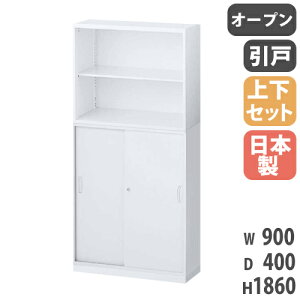  ㉺Zbg t A4 900×s400×1860mm I[v ˏ VXe[ X`[Lrlbg ItBX[ ۊǌ { RW4-10SK-S