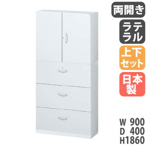 鍵付き 両開き オフィス用キャビネットの人気商品・通販・価格比較 