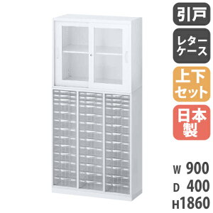  ㉺Zbg t A4 900×s400×1860mm KXˏ ^[P[X VXe[ Lrlbg ItBX[ {I { RW4-N10C39SG-S