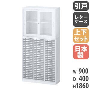  ㉺Zbg t A4 900×s400×1860mm KXˏ ^[P[X VXe[ Lrlbg ItBX[ {I { RW4-N10C69SG-S