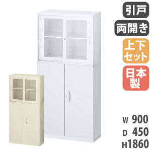 yP5{11/15 13-15&ő1~N[|11/14-16z  ㉺Zbg t A4 900×s450×1860mm KXˏ J VXe[ X`[Lrlbg ItBX[ {I { RW45