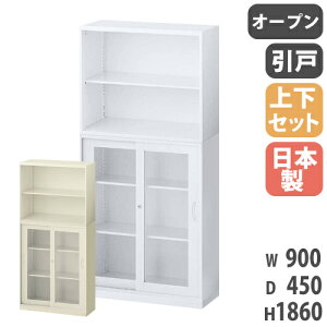  ㉺Zbg t A4 900×s450×1860mm I[v KXˏ X`[ Lrlbg ItBX[ {I  { RW45-10SGK-S