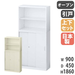  ㉺Zbg t A4 900×s450×1860mm I[v 3ˏ X`[ Lrlbg ItBX[ {I ގ[ { RW45-310SK-S