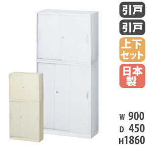 ���� �㉺�Z�b�g ���t�� A4 ��900×���s450×����1860mm ���ˏ��� 3�����ˏ��� �V�X�e�����[ �X�`�[���L���r�l�b�g �I�t�B�X���[ �{�I ���I ���{�� RW45-310SS-S