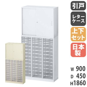鍵付き キャビネット a4の人気商品・通販・価格比較 - 価格.com