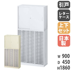 yP3{11/1 13-15&ő1~N[|11/1z  ㉺Zbg t A4 900×s450×1860mm ˏ ^[P[X VXe[ X`[Lrlbg ItBX[ {I { RW45-N10C69S-S