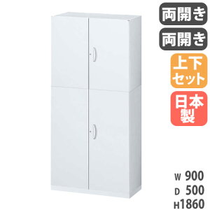 yrWlX10OFF1200~OFFN[|9/26-10/24z  ㉺Zbg t A4 900×s500×1860mm J X`[ Lrlbg ωJ ItBX[ {I ގ[ [I {