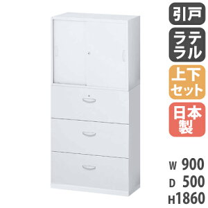 yő1~N[|11/4-10z  ㉺Zbg t A4 900×s500×1860mm ˏ 3ie X`[ Lrlbg ItBX[ {I ގ[  { RW5-310DS-S