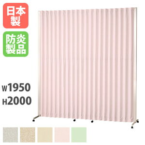 �yP5�{12/20 13-15��&�ő�1���~�N�[�|��12/19-25�z �y�@�l����z �A�R�[�f�B�I���X�N���[�� ��2000mm �A�� �Ԏd�؂� �p�[�e�[�V���� �a�@ �I�t�B�X ���� ���� ���Y AX-1920 LOOKIT �I�t�B�X�Ƌ� �C���e��