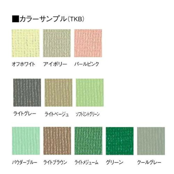 楽天市場】【ﾋﾞｼﾞﾈｽ割20％OFFｸｰﾎﾟﾝ】 【法人限定】 掲示板 900×600mm 