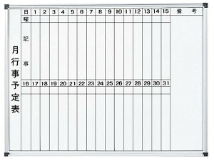 yő1~N[|11/20-26z y@lz zCg{[h Ǌ| 1200×900mm z[[ }OlbgΉ f  }[J[{[h { i n Ж ItBX wZ0WH-M912 L