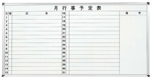 y@lz zCg{[h Ǌ| 1800×900mm z[[ }OlbgΉ f  }[J[{[h { i n Ж ItBX wZ0WH-M918Y