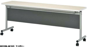 �yP5�{12/20 13-15��&�ő�1���~�N�[�|��12/19-25�z �y�@�l����z �܂��݃e�[�u�� SHM-JM1545 ���ˏグ �ł����킹 LOOKIT �I�t�B�X�Ƌ� �C���e���A