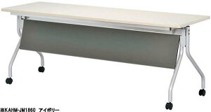 y@lz ˏグe[u AHM-JM1845 c t u Lbg ItBXƋ CeA