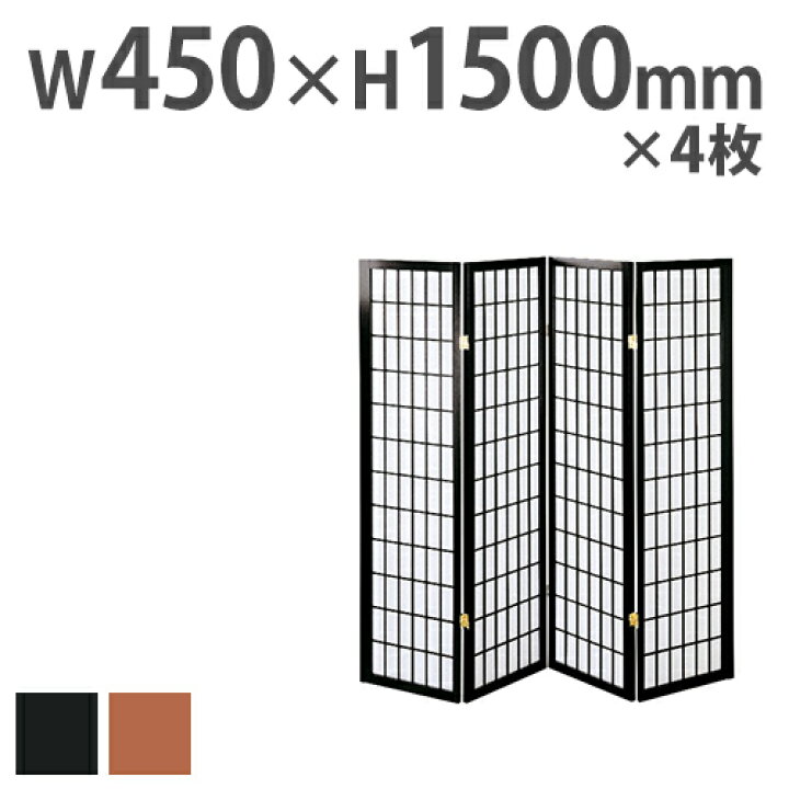 楽天市場】【P5倍4/20 13-15時&最大1万円ｸｰﾎﾟﾝ4/20】 【 法人送料無料 