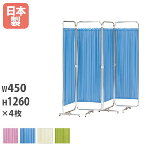 yP5{11/30 13-15&ő1~N[|11/30z y@lz XN[ 4A ՗ 4܂ 4AXN[ p[e[V pl Ԏd؂ 1800mm fBJXN[ ܂ Ɩp { AS