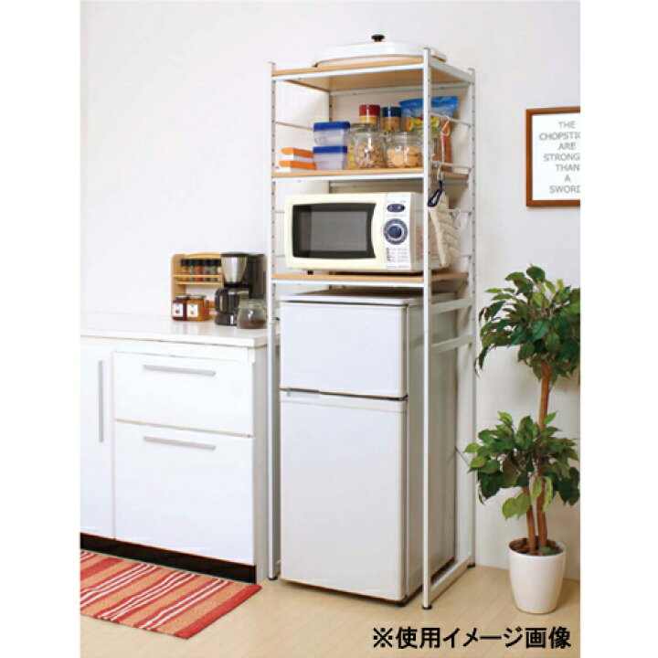楽天市場】【P5倍4/15 13-15時&最大1万円ｸｰﾎﾟﾝ4/14-17】 冷蔵庫ラック 