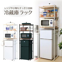 楽天市場】冷蔵庫 一人暮らし（インテリア・寝具・収納）の通販