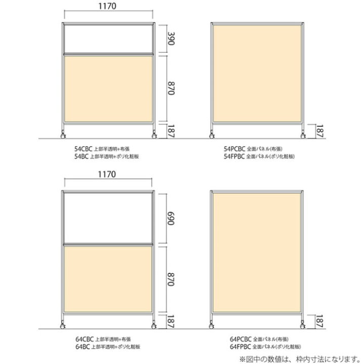 楽天市場】soldout【法人限定】 衝立 幅1250×高さ1860mm キャスター脚 