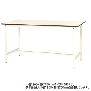 �yP5�{12/20 13-15��&�ő�1���~�N�[�|��12/19-25�z �y�@�l����z ��Ƒ� ��1200mm ���s750mm ����950mm ���[�N�e�[�u�� �� �e�[�u�� �I�t�B�X ��� �����d�� ������� �n�C�e�[�u�� ���� SUPH-1275WWK