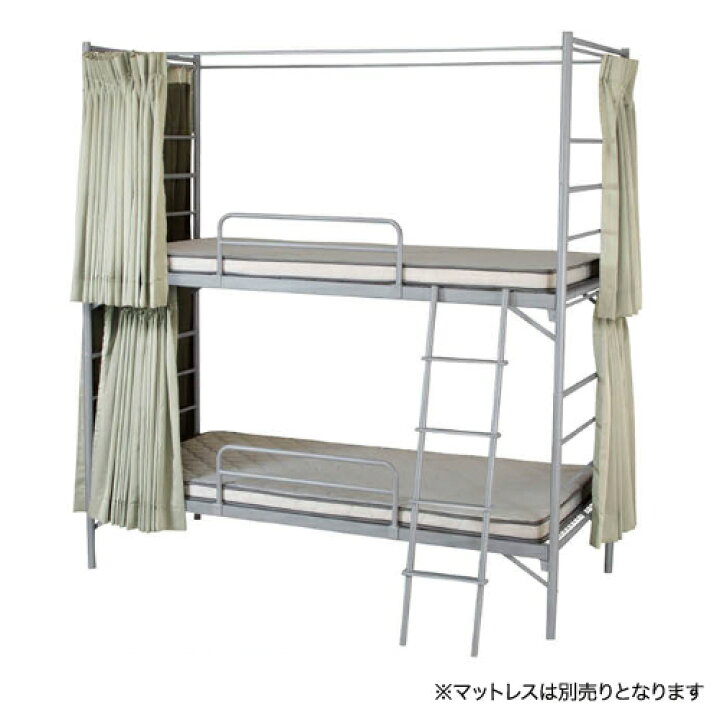 楽天市場 法人限定 2段ベッド 送料無料 カーテン4方向付き 防炎カーテン 仮眠室 寮 事務所 施設 寝具 スチールベッド ベッド Ebd B2s2 Lookit オフィス家具 インテリア