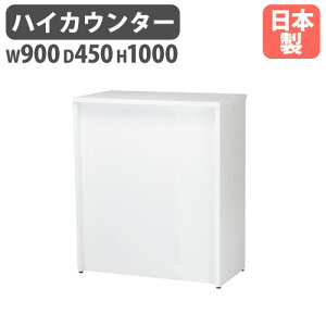y@lz nCJE^[ W900mm t  p HCT-945 LOOKIT ItBXƋ CeA