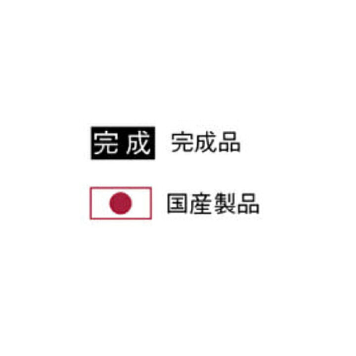 楽天市場】【ﾋﾞｼﾞﾈｽ割10％OFF＆1200円OFFｸｰﾎﾟﾝ3/28-4/28】【法人限定 