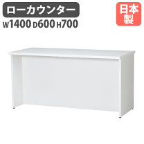 楽天市場】ローカウンター 1200 600の通販
