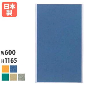 yP5{9/20 13-15&ő1~N[|9/19-23z y@lz p[eBV W600×H1165mm pl p[e[V ՗  Ԏd؂ MP-1206A MPV[Y
