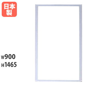 yP5{11/15 13-15&ő1~N[|11/14-16z y@lz p[eBV Sʔ W900×H1465mm pl p[e[V XN[ ՗  Ԏd؂ MP-1509F MPV[Y