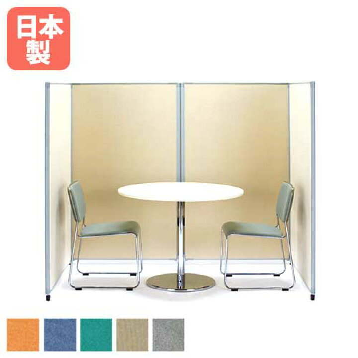 楽天市場】【P5倍3/25 13-15時&最大1万円ｸｰﾎﾟﾝ3/20-25】 【法人限定 