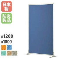 楽天市場】パーティション 安定脚の通販