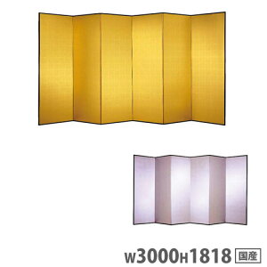 y@lz  3000×1818mm S[h Vo[  ⛠ Cxg  jCxg j Cxgpi ݔ i i { FSL-66