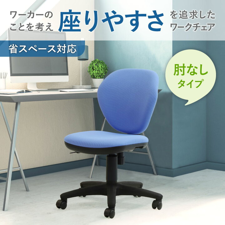 楽天市場】【ﾋﾞｼﾞﾈｽ割10％OFF＆1200円OFFｸｰﾎﾟﾝ3/28-4/28】 オフィス 