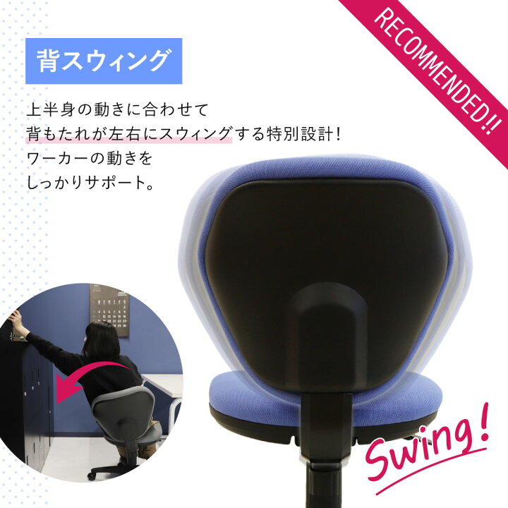 楽天市場 オフィスチェア デスクチェア おしゃれ 布張り ロッキング 椅子 パソコンチェア ワークチェア Pcチェア カラフル 学習椅子 事務椅子 テレワーク 在宅勤務 K 921 Lookit オフィス家具 インテリア Lookit オフィス家具 インテリア