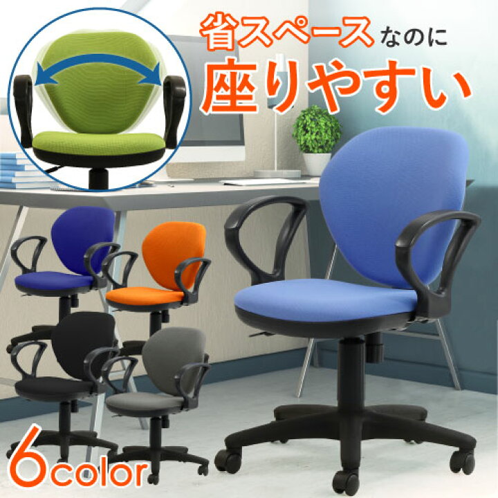 楽天市場】【ﾋﾞｼﾞﾈｽ割10％OFF＆1200円OFFｸｰﾎﾟﾝ3/28-4/28】 オフィス  